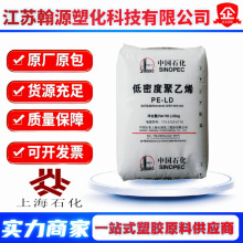 LDPEϺʯQ281 șƷbQ281D |Ĥ עܵܶPEԭ