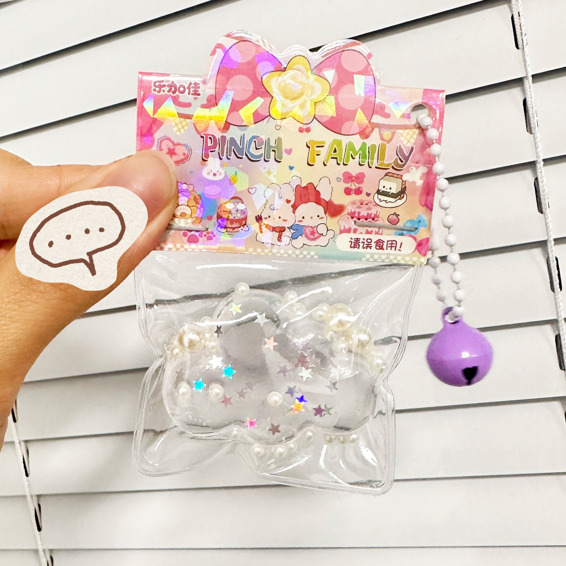 B Le Jiajia Food Play pequeño colgante campana pellizca música con cabeza de tarjeta nariz pequeña tpr pellizca mochila colgante fábrica directa