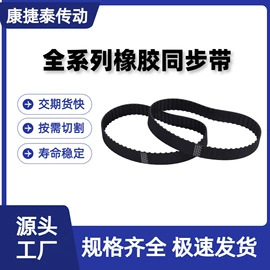 传动带;其他工业皮带