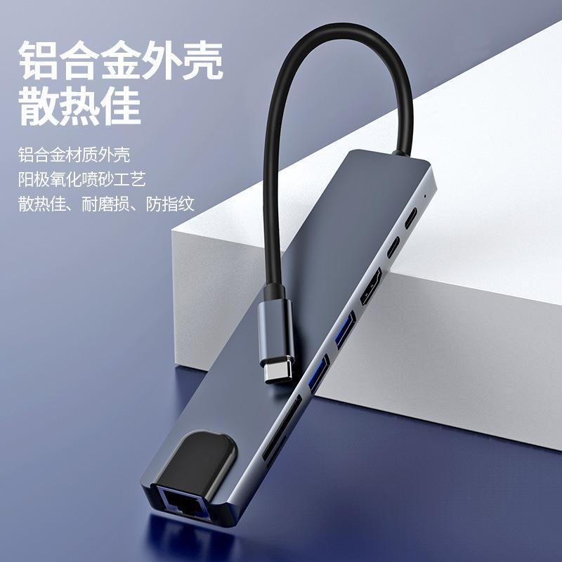 type-c转HDMI八合一拓展坞笔记本扩展坞USB3.0网口集线器百兆网络|undefined