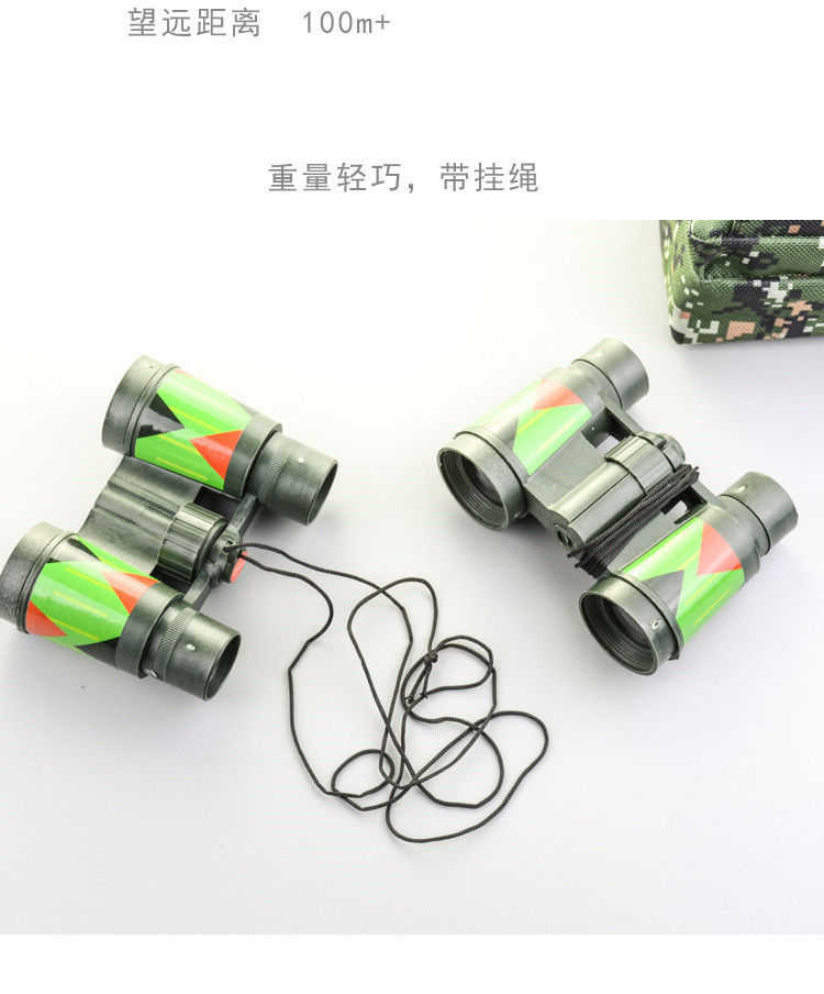 迷彩望远镜刘有11.jpg