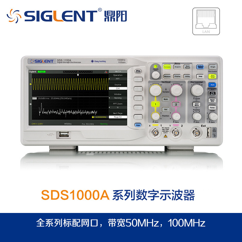 鼎阳SDS1202DL+数字存储波形记录仪双通道100M示波器数字示波器