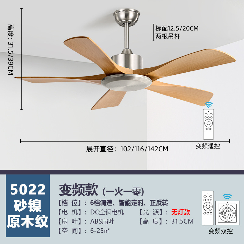 大風力工業復古吊り扇レストランのリビングルームの家庭用無灯扇風機の商用吊り天井インバーター静音吊り扇|undefined