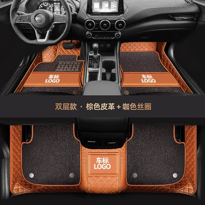 Modelə uyğun ayaqaltı: Ring Car Floor Mats Cross-Border