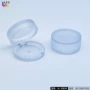 内径单层圆形透明粉饼盒