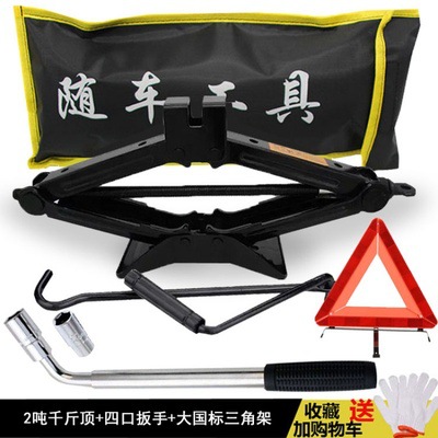 자동차 잭 핸드 크랭크 자동차 자동차 타이어 변경 특수 도구 SUV 자동차 세트