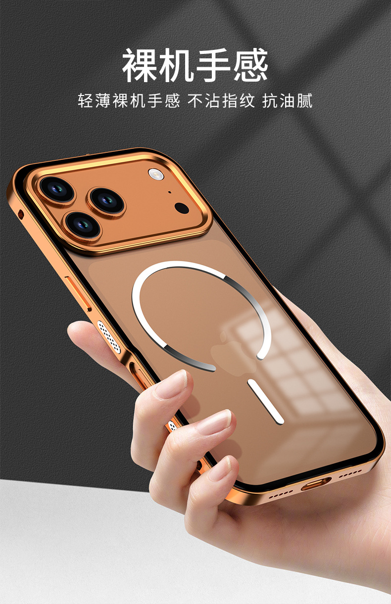 Ốp lưng iPhone 17 Pro Max tản nhiệt, khung đàn hồi, nam châm từ, nhám mờ, chống sốc viền dày — Đen, Bạc, Titan nguyên bản, Cam chi tiết 8