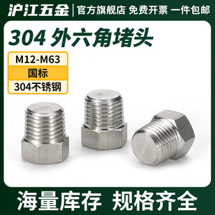 304���P�������Ӣ�ƽz�������������^���^NPT1/81/4PT1234
