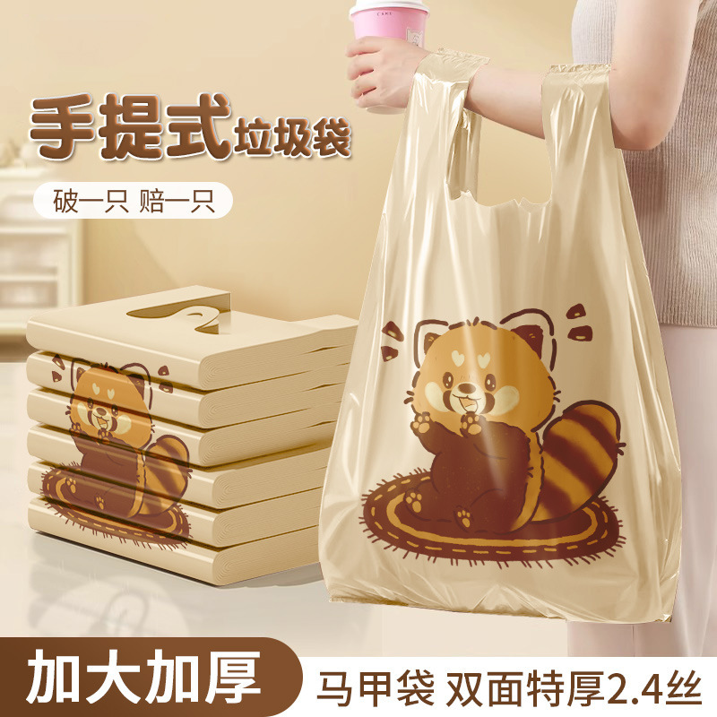 Tear-Free Vest-Style Garbage Bags, Small Raccoon-Themed, Portable, Thickened, for Home Kitchen Dormitory, Large Extra Thick Garbage Bags Tear-Free Vest-Style Garbage Bags, Small Raccoon-Themed, Portable, Thickened, for Home Kitchen Dormitory, Large Extra Thick Garbage Bags