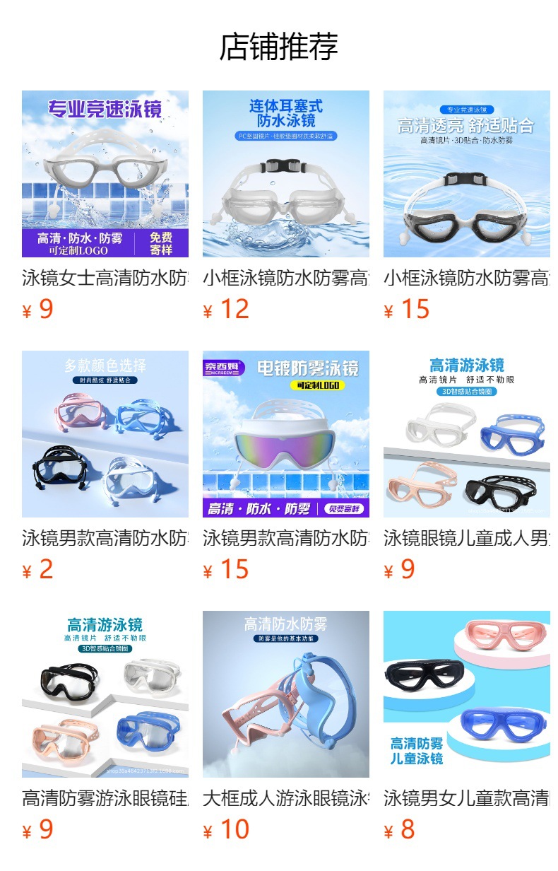 It cannot be clicked in the preview state. After publishing, you can click to jump to the corresponding product page.