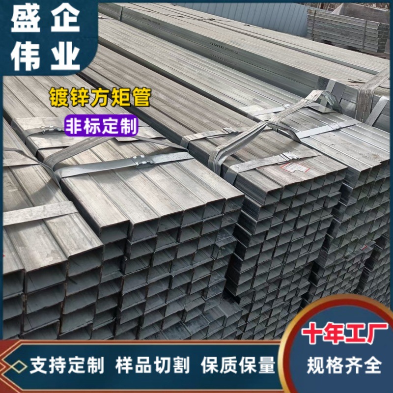天津定制方管钢材镀锌   镀锌黑方通铁方矩形钢管 尺寸齐全钢架