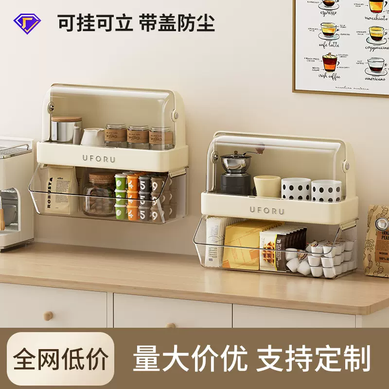 茶包收纳盒办公室胶囊咖啡收纳架茶水间吧台桌面双层杯架带盖防尘