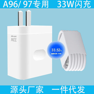 �m��OPPOA97�W������oppoa96�֙C��늲��^33W���reno7se������