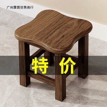 實木方凳椅小木凳家用凳子成人木板凳結實卧室時尚簡約家用小椅子