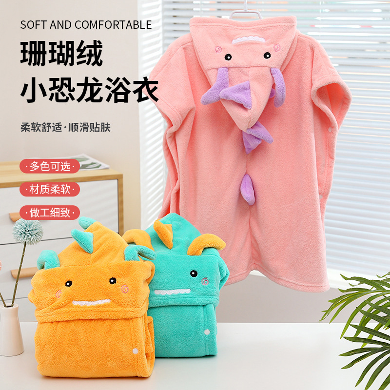 批发新款小恐龙可穿儿童浴巾 可爱柔软吸水宝宝洗澡浴袍带帽斗篷