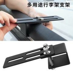 自動車改造ハイパワーledロングランプ車外灯ルーフランプオフロードスポットライト固定器荷物棚ブラケット