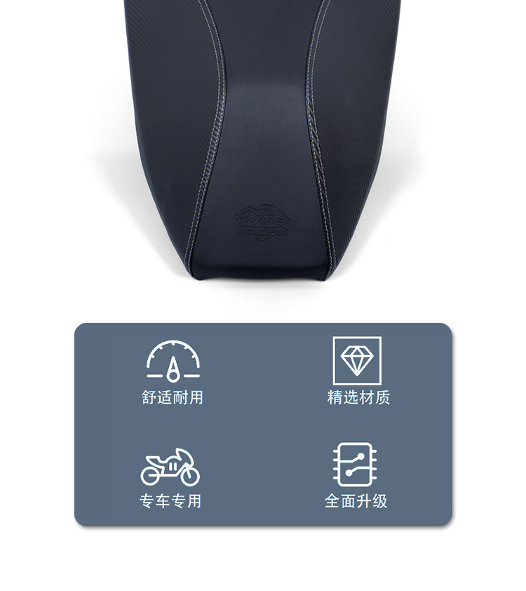 Suitable for Honda PCX160 cushion modification assembly children children's front fuel tank cushion waist design non-destructive installation