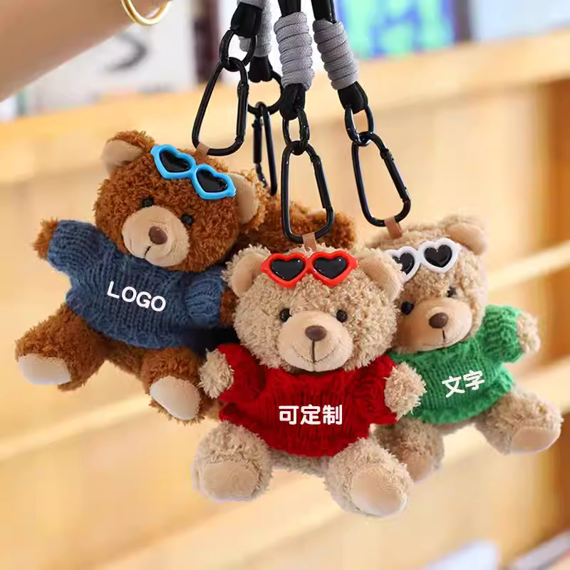 Teddy Bear bolsos colgantes muñecas bolsas de peluche llaveros bolsas de muñecas Teddy Bear muñecas eventos regalos impresión logo