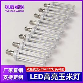 LED球泡灯;太阳能灯;灯具外壳