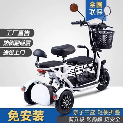 Elektrikli skuterlər | Child Transport, Women's Folding Parent-Child