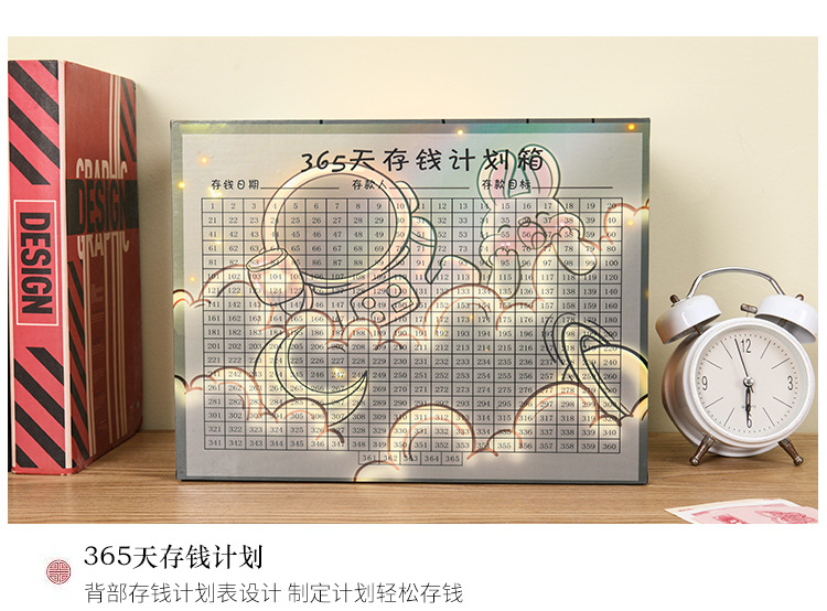 2023新款存钱罐