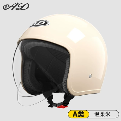 Motosiklet kaskı (dəbilqə): Helmet 3C Certified Men's and - solid-color-gentle-beige-transparent-lens-one-size-fits-all-suitable-for-head-circumference-54-62