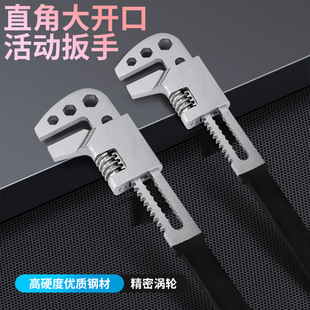 Large open F type black knight adjustable wrench multi-function right angle wrench non-slip frosted thick pipe wrench plate