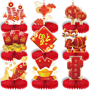 Chinese New Year Party Decorative Supplies Honeycomb Ornaments Spring Festival Honeycomb Ornaments Happy New Year Desktop Decorative Ornaments