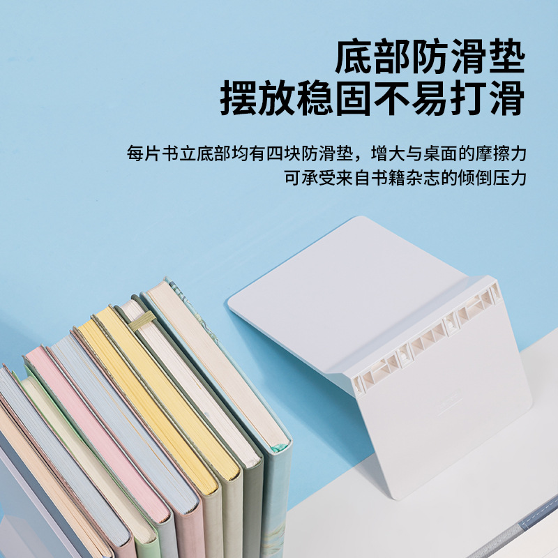 Deli / Delikie escritorio de almacenamiento estante de libros plegable de escritorio de estudiantes estante de libros portátil grosor plegable