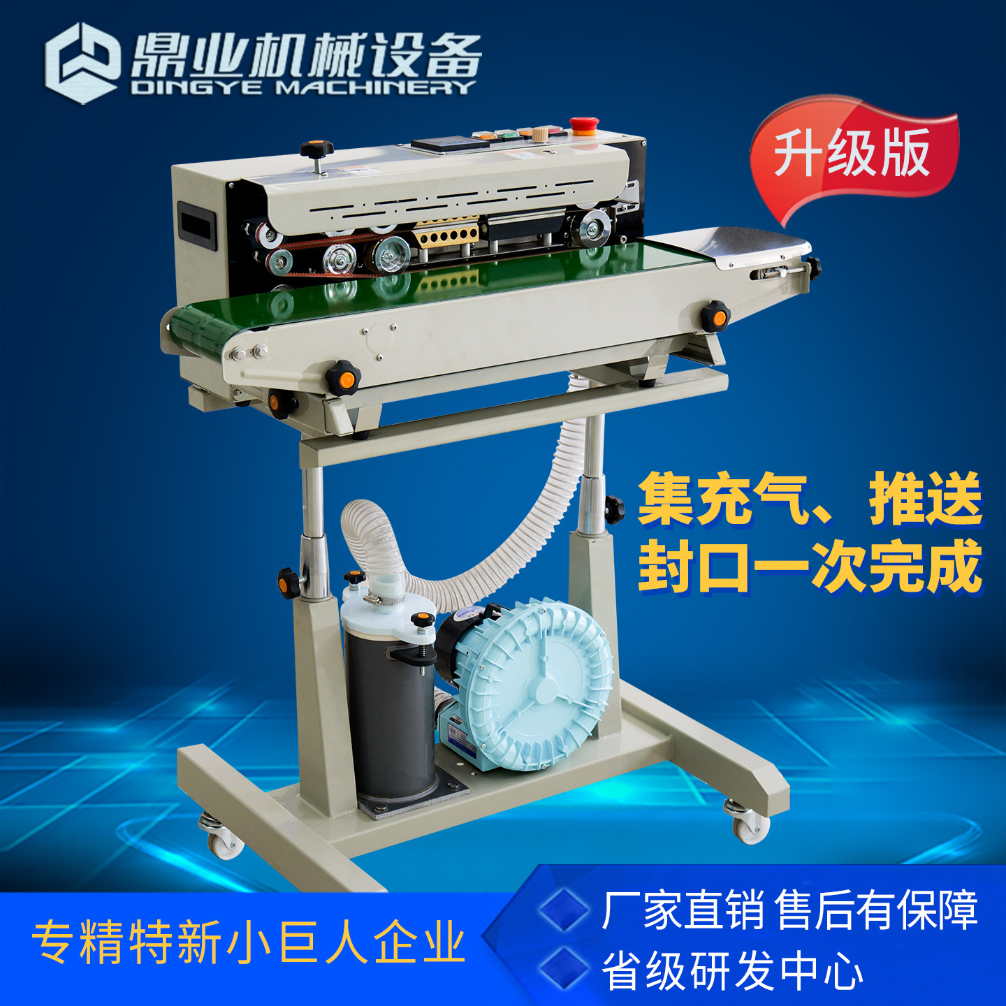 Dingye DBF - 1000A máquina de sellado continua inflable automática máquina de sellado inflable para pasteles de alimentos image 3