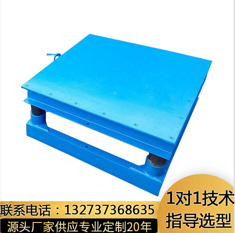 振动平台食品专用振动平台，震动台大小型平板振动器，平面振动台