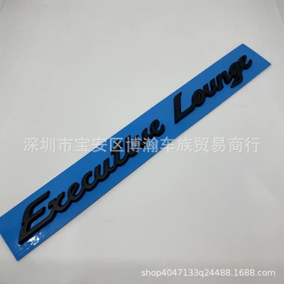 Car logo, car logo Wilfa ALPHARD - asian-black-executive-lounge-one