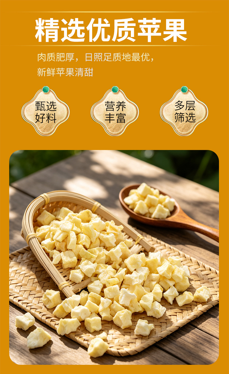 Dried Apple Dices 10x10 mm Dehydrated Apple Granules Bulk 500 g Culinary Baking Ingredient specifications