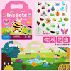 Sticker Book-Insect Style (Paste Repeatedly)
