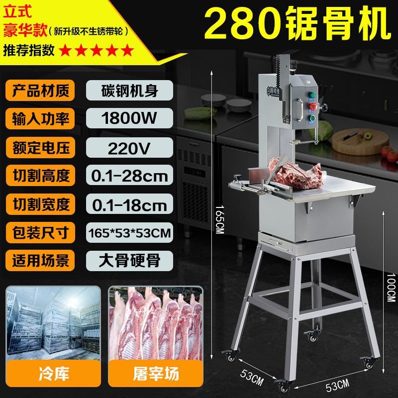 Sierra de huesos doméstica automática pequeña máquina de corte de huesos comerciales costillas de carne congelada pezuña de cerdo y carne de hueso de oveja image 44