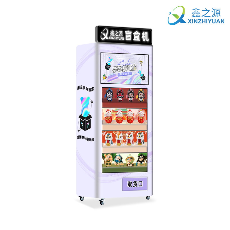 Actividad alquiler pequeña caja ciega máquina expendedora regalo entrega prototipo tendencia muñeca máquina expendedora no tripulada