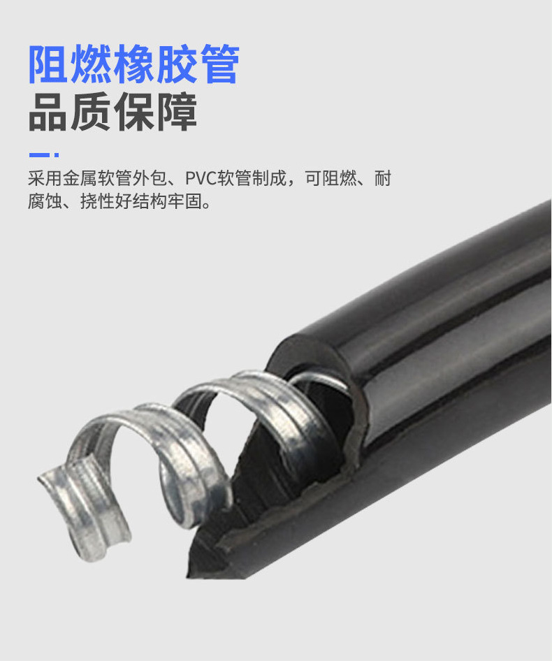 PVC防爆管详情_06.png