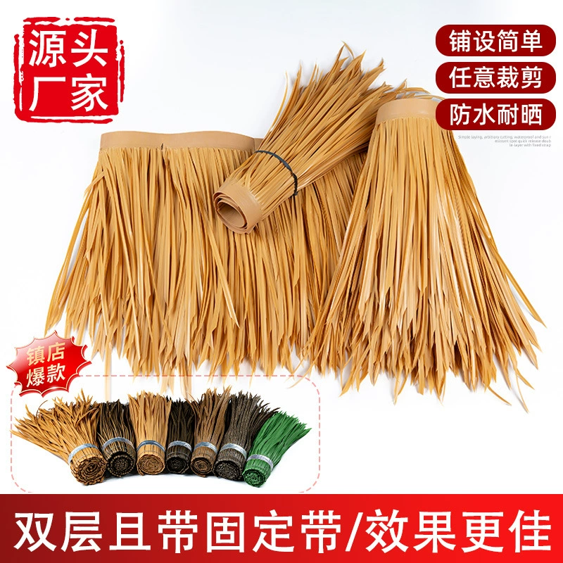 Имитация соломы на открытом воздухе пластиковые меха, карнизы, декоративные соломы, живописная местность, беседка, имитация искусственной плитки соломы