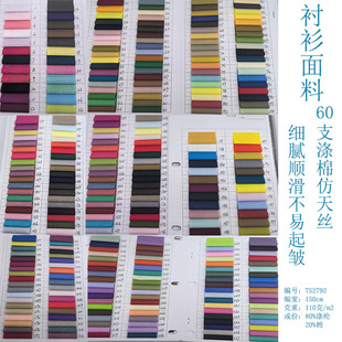 东莞市虎门唐盛纺织厂