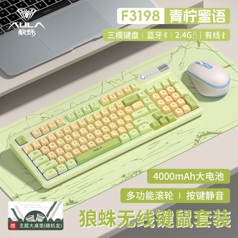 98タイピングタランチュラFキーボードマウスセット有線オフィス3198 bluetooth無線手触り機械三型軽音|undefined