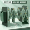 Big pens holder, increased thickness