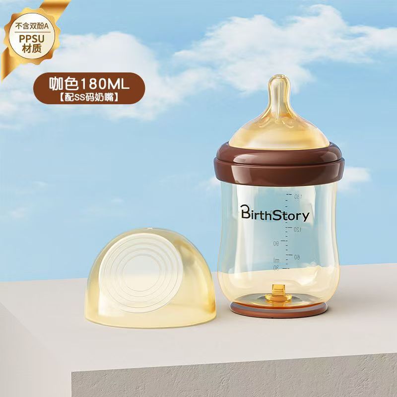 Infant Ppsu Bottle, Newborn Bottom Air-Returning Bottle, Imitation Breast Milk Silicone Nipple, Drop-Resistant Baby Drinking Cup