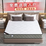 �����ͥ��Ӳ���ö������ɴ���Ӻ�20cm�齺Ҭ�س��ⷿ���泧����