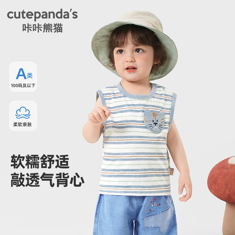 Kaka Panda Baby Clothes Boys' Vest Summer Clothes Children's Sleeveless T-Shirt Girls' Baby Jacket Children's Clothes
