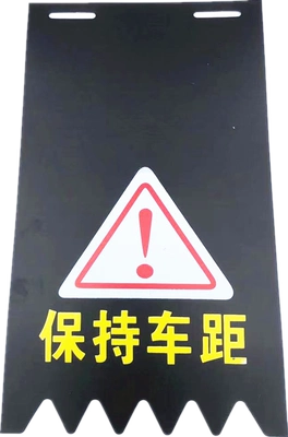 Motorcycle Fender: personality mudguard leather decoration battery