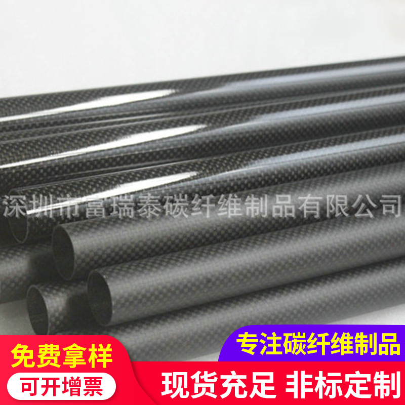 无翻边3K碳纤维管 6.20-50mm大直径异性碳纤管 拉挤成型纤维管材