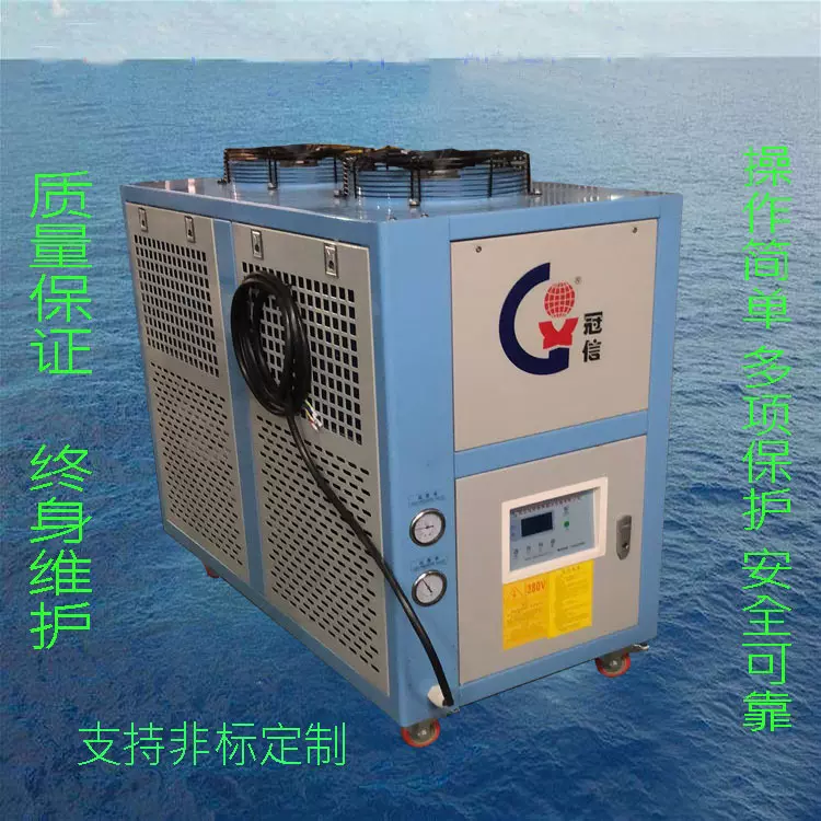 青浦冷油机厂家控温精度精确冷风冷式油冷机价格优惠精准冷水机