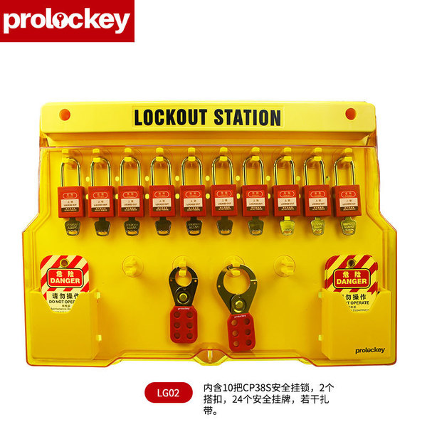 Industrial security yellow belt lid hanging lock plate portable…