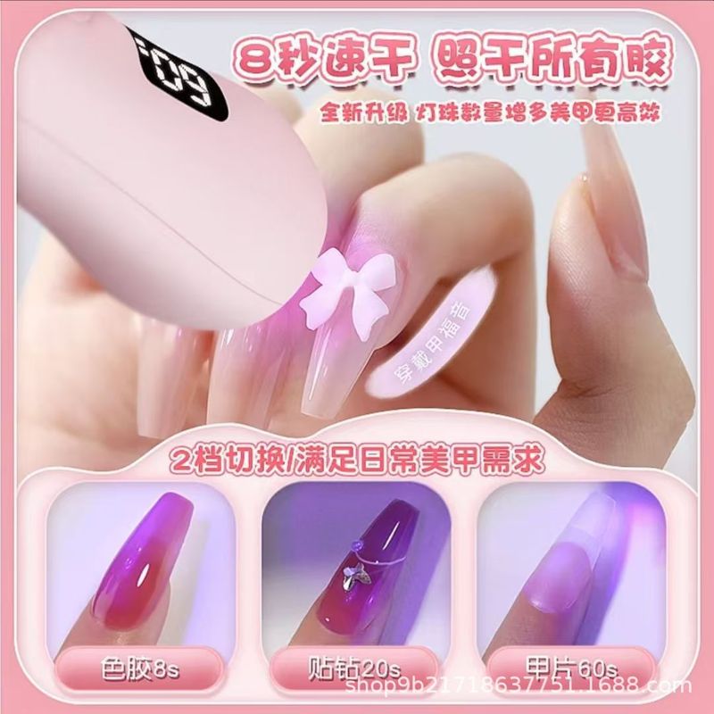 美甲店速乾美甲灯甲油糊専用光治療灯灯灯灯快乾工具家庭用黒手灯|undefined