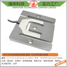 MLC900��Ƭʽȫ�ų��ز���������200kg ���ܳ����豸΢�Ͳ�������